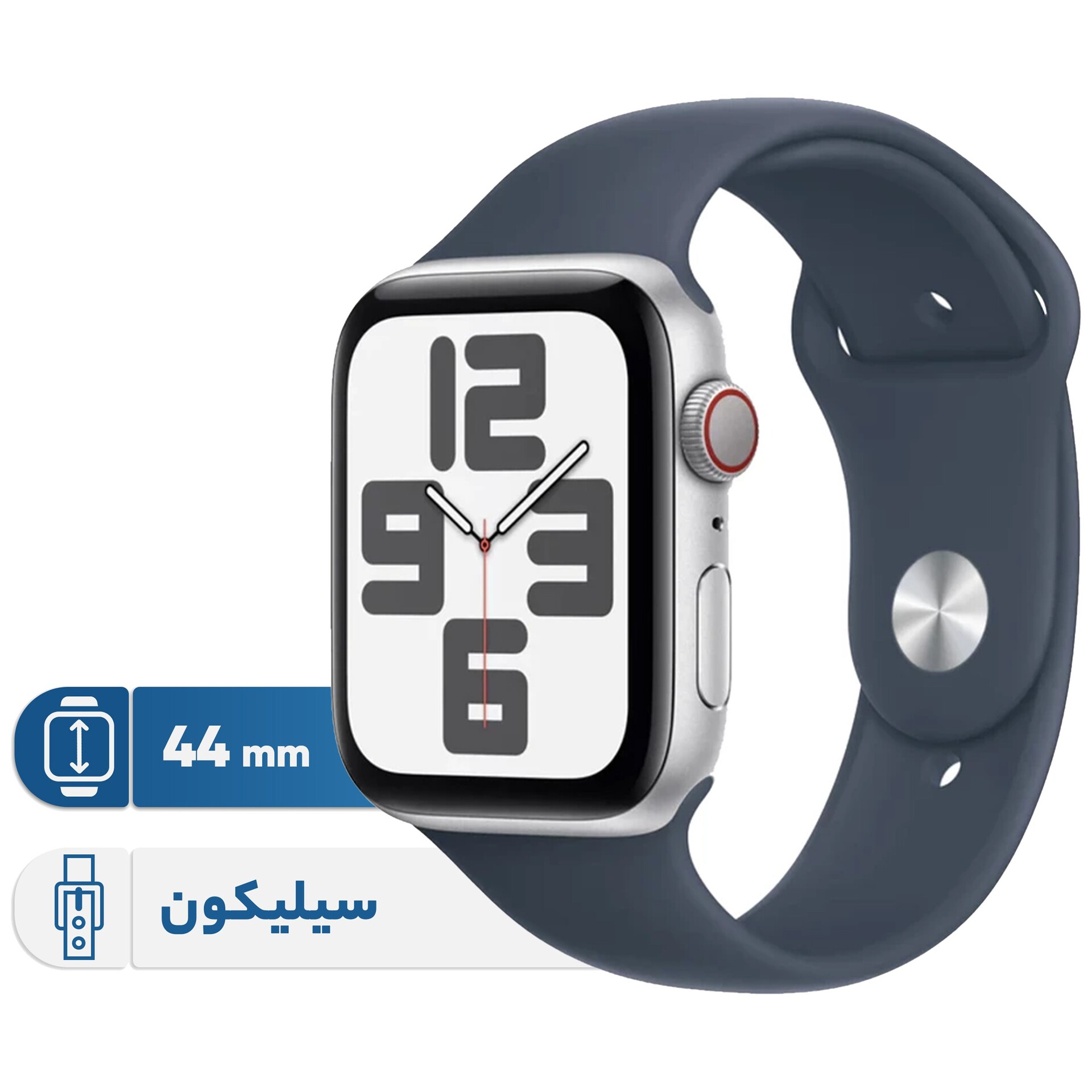 ساعت هوشمند SE Aluminum Case 44mm