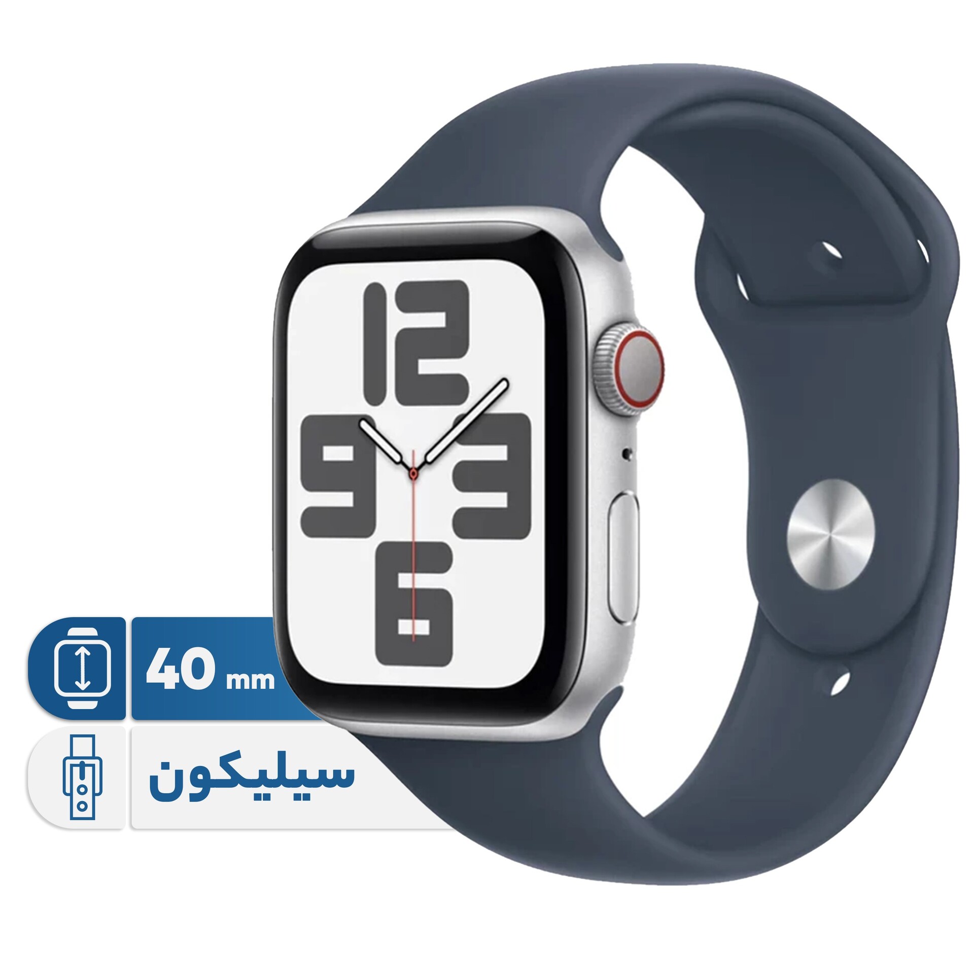 ساعت هوشمند 40 میلی‌متری اپل SE Aluminum Case