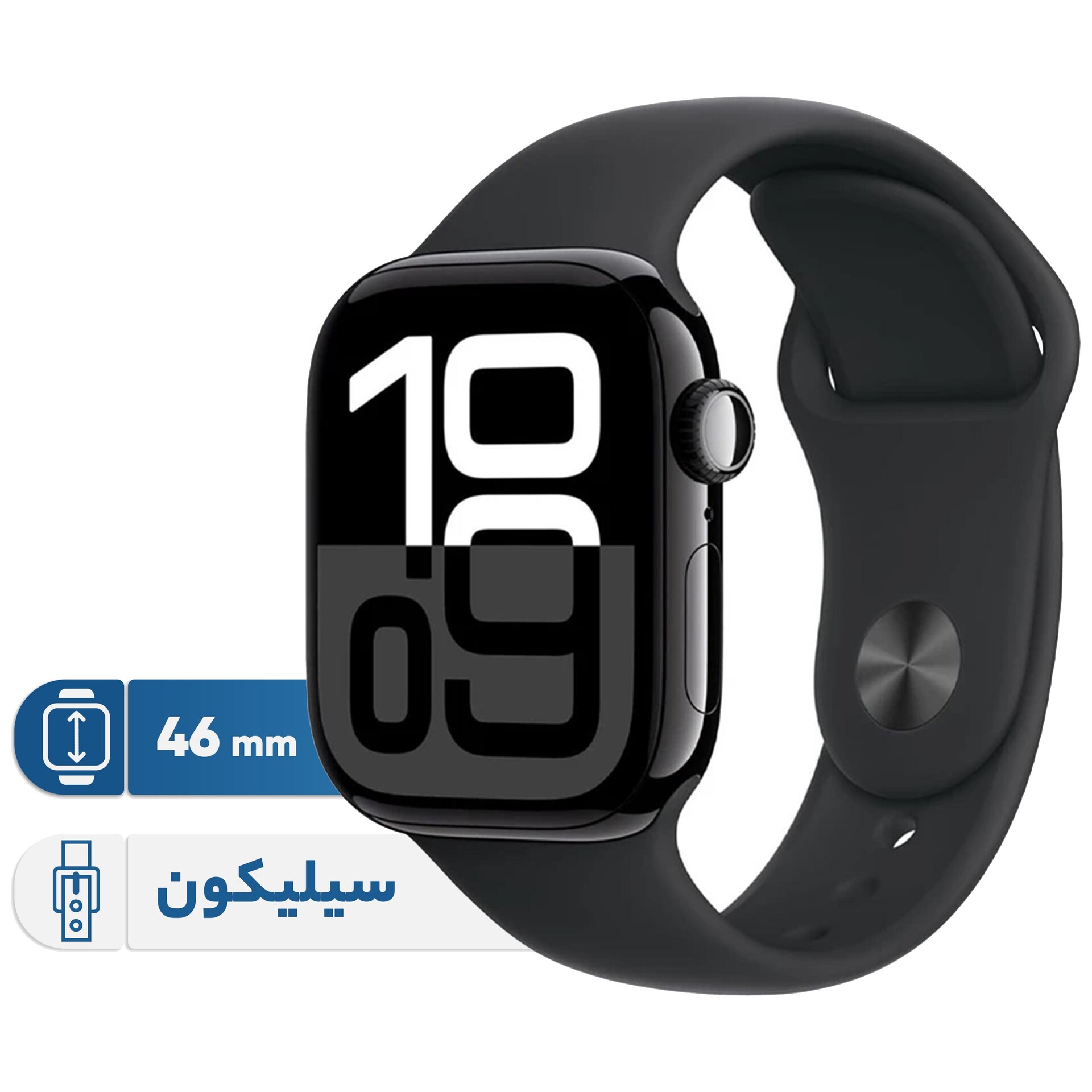 ساعت هوشمند 46 میلی‌متری اپل Series 10 Aluminum