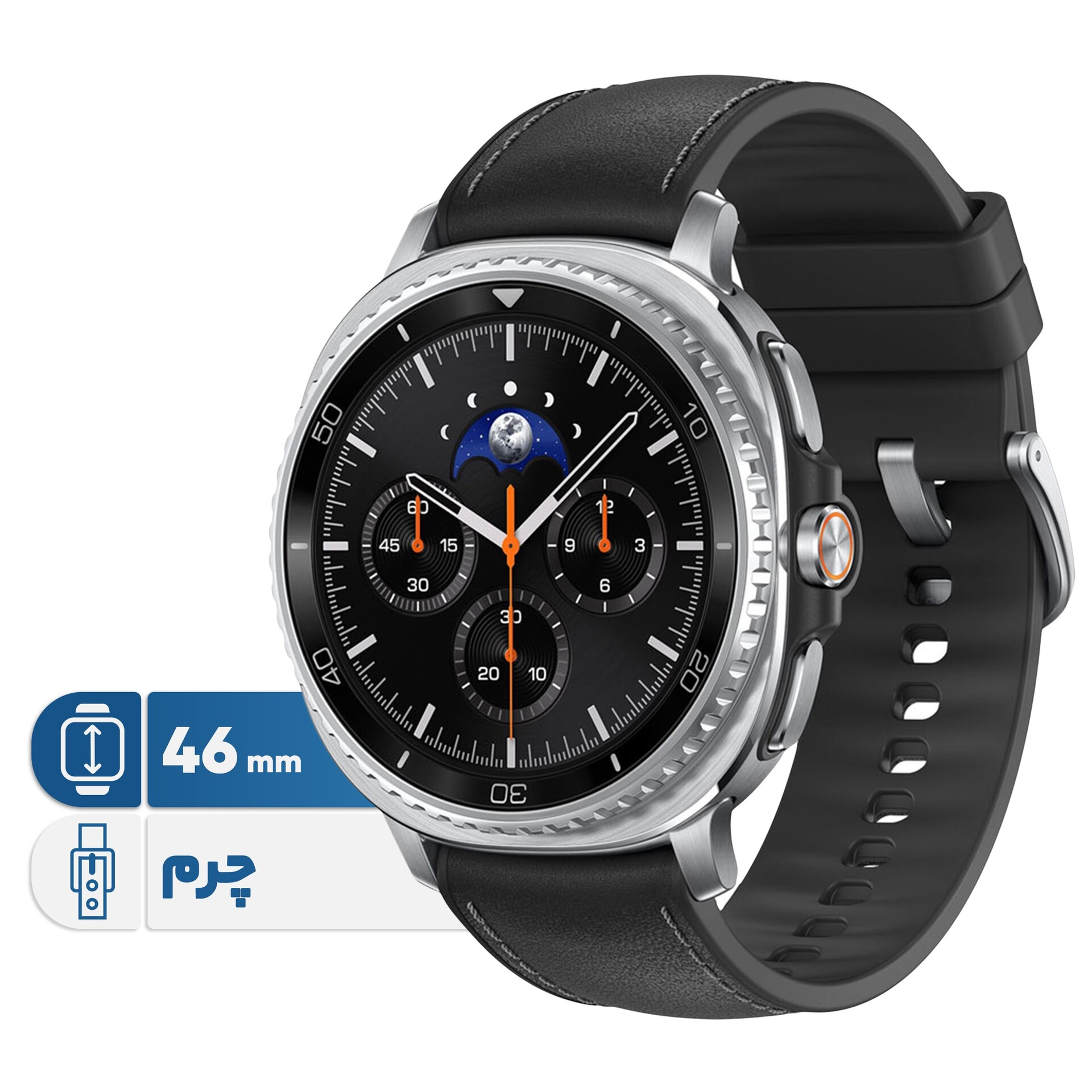 ساعت هوشمند سامسونگ 46 میلی‌متری سامسونگ Galaxy Watch 8 Classic